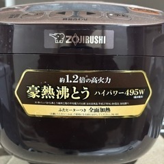 家電 キッチン家電 炊飯器の画像