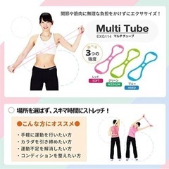 新品未使用】アルインコ(ALINCO)マルチチューブ　ソフトの画像