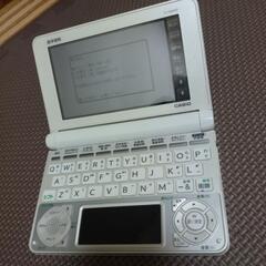 医学書院　電子辞書の画像