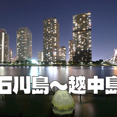 石川島と越中島の夜景を楽しむ夜散歩