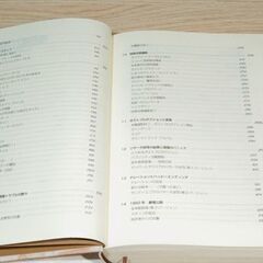 メイキング・オブ・ブレードランナー　ファイナル・カット（ハードカバー/帯付き/掘り出し物/美品）の画像