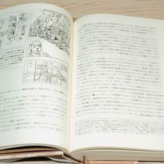 メイキング・オブ・ブレードランナー　ファイナル・カット（ハードカバー/帯付き/掘り出し物/美品）の画像