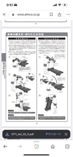 フィットネス、トレーニングマシン