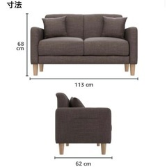 家具 ソファ 2人掛けソファの画像