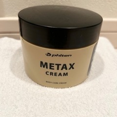 ファイテン　メタックスクリーム　