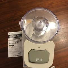 家電 キッチン家電 ジューサー、ミキサーの画像