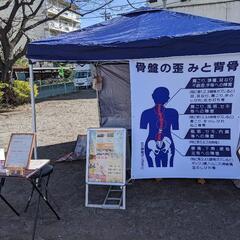 【竹の塚】竹の塚⑦マルシェ3/23 − 東京都