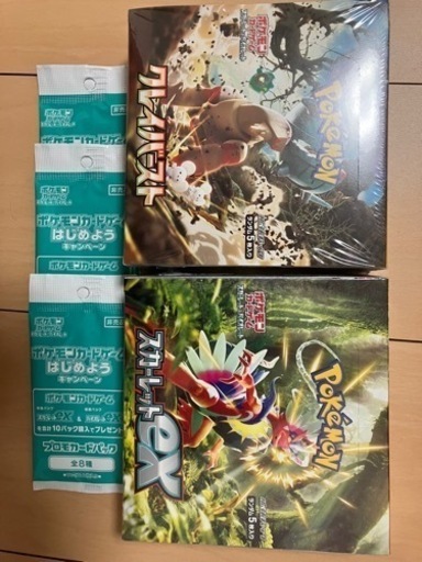 ポケモンカードシュリンクボックス