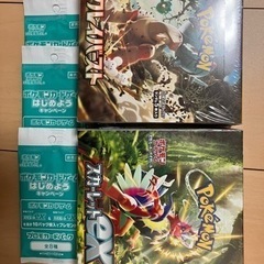 ポケモンカードシュリンクボックス