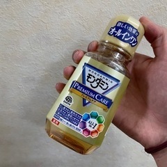 マウスウオッシュ(定価200)