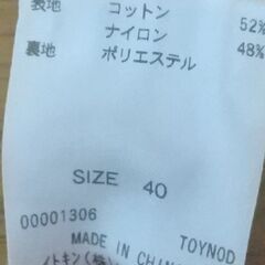 a.v.v 菜の花色 トレンチコート サイズ40(11～13号)の画像