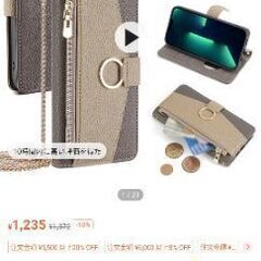 【未使用品】RedmiNote10S 　スマホケース