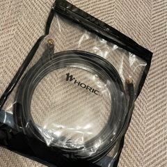 【未使用】ネジ式　テレビアンテナケーブル　7m