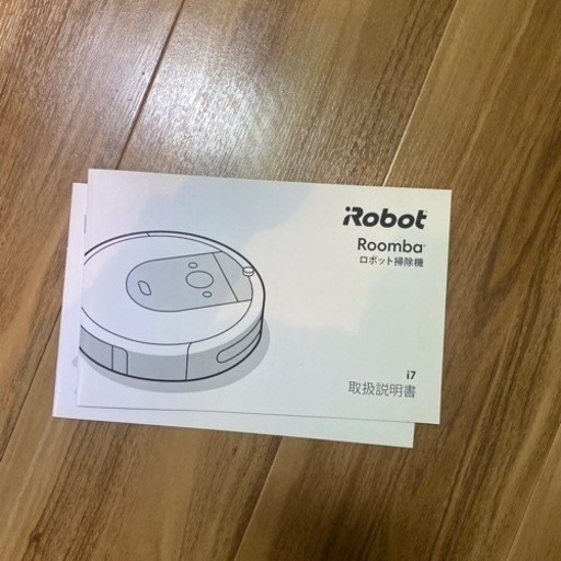 定価8万★自動ゴミ捨て機能付　ルンバi7+