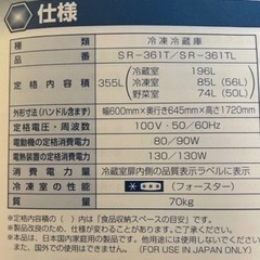 パナソニック洗濯機 / 冷蔵庫の画像