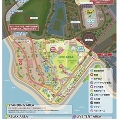 ＨＹSky Fes 2024の画像