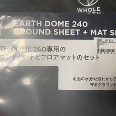 グランドシート　キャンプの画像