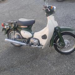 リトルカブ13万円