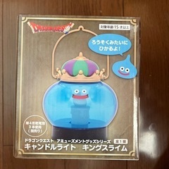 家電 ライト
