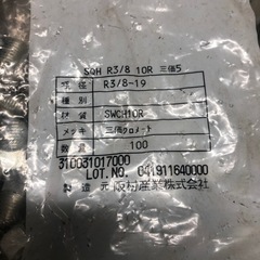 ◆【未使用品】メッキプラグ　100個◆の画像