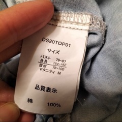 無料　デニムワンピース　授乳服　産前産後の画像