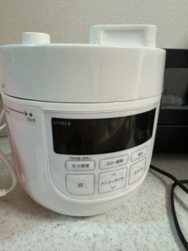 家電 キッチン家電 電圧調理器