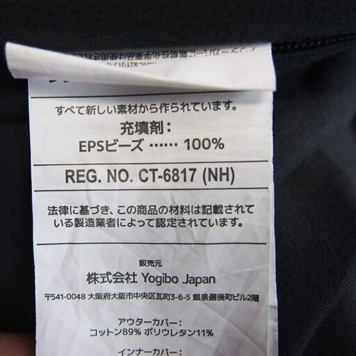ヨギボー yogibo マックス ダークグレー (CA64)