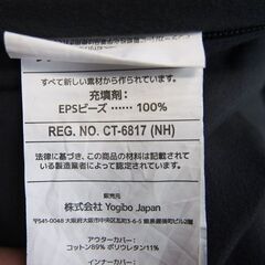 ヨギボー yogibo マックス ダークグレー (CA64)の画像