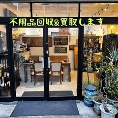 不用品片付けしませんか - 名古屋市
