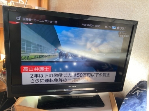 SONY液晶デジタルテレビBRAVIA KDL-32F1