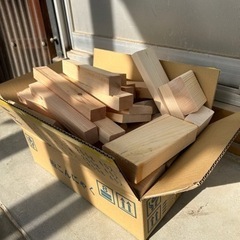 木の端材差し上げます
