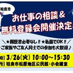 【姶良市：松原地区公民館】＼★お子様ももちろん一緒でOK★／ ３...