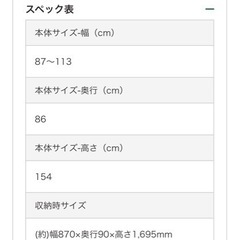 折りたたみ物干しラックの画像