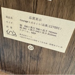 超美品！クールでおしゃれなテーブルチェア・ダイニング　テーブルセットの画像