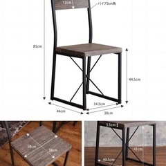 超美品！クールでおしゃれなテーブルチェア・ダイニング　テーブルセットの画像