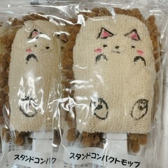 スタンドコンパクトモップ25個の画像