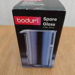 【未使用】スペアパーツ フレンチプレス スペアビーカー（注ぎ口あり） 350ml BODUM SPARE PARTS 1503-10  の画像