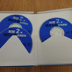 英検２級 過去６回全問題集ＣＤ (２０１７年度版) 旺文社英検書／旺文社の画像