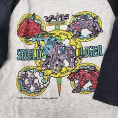 ゾイド トップス サイズ100cmの画像