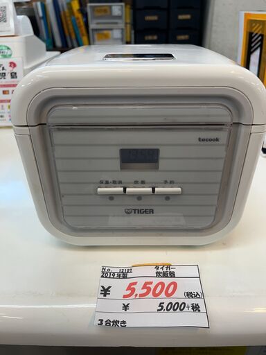 炊飯器　No.12107　タイガー　2019年製　3合　シンプルホワイト　JAJ-A552　【リサイクルショップどりーむ天保山店】
