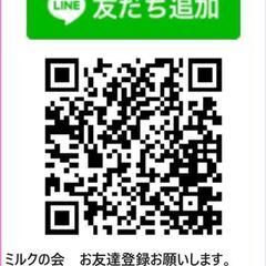 加須はなさき水上公園　6月9(日)  ミルクの会　