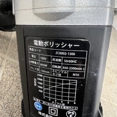 電動　ポリッシャー‼️ダイヤル調整式‼️コンパウンド磨きに最適‼️の画像