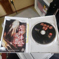 Wii 恐怖体感呪怨 の画像