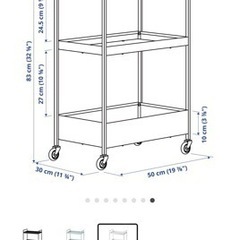 【受け渡し者決定】IKEA ワゴンの画像
