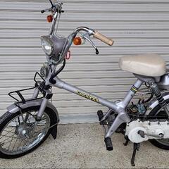 商談中ホンダロードパル50の画像