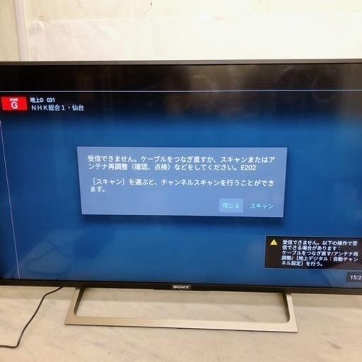 SONY  液晶テレビ KJ-43X8000E 2018年製 カード リモコン付