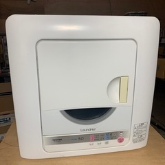 乾燥機　衣類乾燥機　5kg  TOSHIBA ED-501 2005年製　中古　動作確認済み