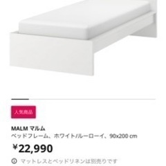 家具 シングルベッド 