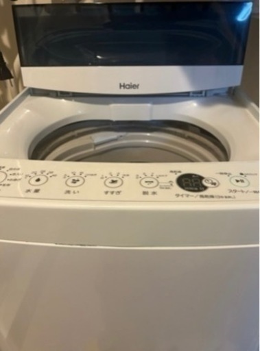 【決まりました】家電 生活家電 洗濯機