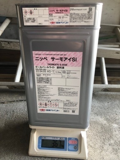 【新品＋α】日本ペイント　ニッペ　サーモアイSI 《クールパールライト》